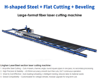 Machine de découpe laser à poutre en H robuste 12 kW 15 kW pour structure en acier, avec angle réglable pour la découpe de biseaux