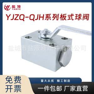 Válvula de Bola de Placa de Acero al Carbono de Alta Presión Serie QJH YJZQ para Agua, Gas y Aceite, Modelos Personalizables OEM J10B J20B J25B QJH10B - Product Image 3