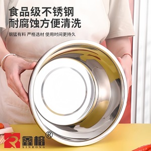 Tazón de Acero Inoxidable Xinrong, Grado Alimenticio, Pulido, Fácil de Limpiar, para Uso en la Cocina - Product Image 1