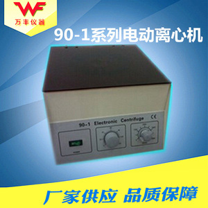 Centrífuga de Laboratorio Wanfeng Instruments 80-2, 20 ml, 12 Tubos, Semiautomática - Product Image 5