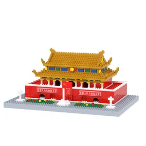 中国风天安门广场积木披萨玩具积木儿童礼物