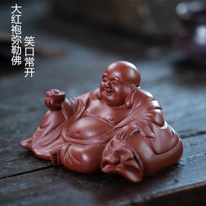 ของตกแต่งชุดน้ำชา รูปปั้นพระศรีอริยเมตไตรย ชุดคลุมสีแดงขนาดใหญ่ สไตล์สร้างสรรค์ ทำจากดินเหนียวอี้ซิง - Product Image 5