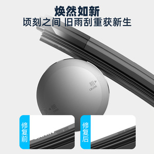 Aluminum Alloy Windshield Wiper Repair Tool 50mm Diameter Cleaning For Car Auto Repair - Product Image 4