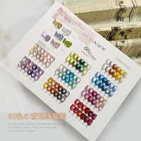 AILANUO Set de 60 Colores de Gel Magnético 3D Efecto Ojo de Gato, Set de Esmalte de Uñas en Gel UV para Nail Art, Marca Privada