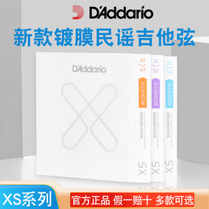 Set di Corde per Chitarra Acustica <span class=keywords><strong>Daddario</strong></span> XS, 6 Corde per Chitarra Acustica, 6 Fili Neri per Corda, Set Completo - Product Image 2