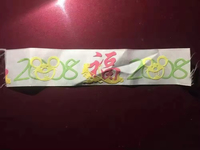 Máquina Automática de Serigrafía de Rollo a Rollo de 2 Colores y 14 m/min para Etiquetas de Cuidado de Prendas
