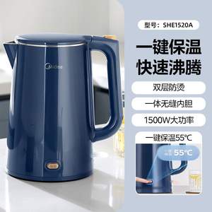 Hervidor eléctrico Midea de 1,5 L con temperatura constante, calentamiento inteligente y apagado automático para uso doméstico y en dormitorios - Product Image 4