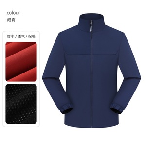 เสื้อแจ็คเก็ตกันลมแบบตั้งคอสำหรับกิจกรรมกลางแจ้ง  แบบ unisex  รับสกรีนโลโก้  ชุดทำงานสำหรับองค์กร  หูหนาน - Product Image 4