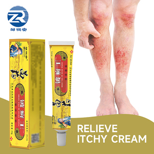 Zourunan Relieve Itchy <strong>Cream</strong> 20g External Skin Comfort Yellow Tube Wholesale Sourcing - Product Image 1