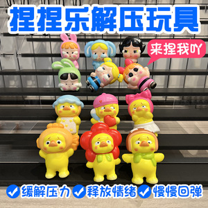 Squeeze Toy Rabbit Character TPE Soft <b>Squishy</b> Stress Relief Toy For Kids Unisex 5 To 7 Years - Product Image 3