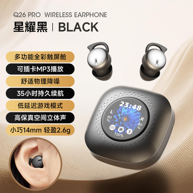 Negro Starlight, compatible con tarjeta MP3