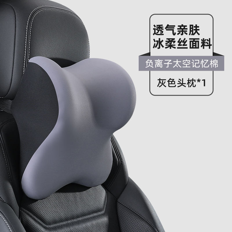 Oreiller cervical [gris] 1