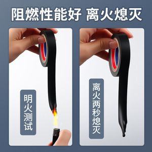 Cinta Aislante Eléctrica Chkl 70x16mm, Adhesivo de Goma de una Sola Cara para Reparación de Cableado Automotriz - Product Image 3