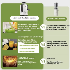 عصارة طرد مركزي من جويمي منزلية صغيرة من طراز فصل العصائر الكهربائية المضغوطة يدويًا - Product Image 6