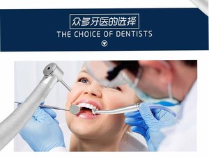 Dental pequeña cabeza 4 agujeros Led pieza de turbina de aire Kit - Product Image 6