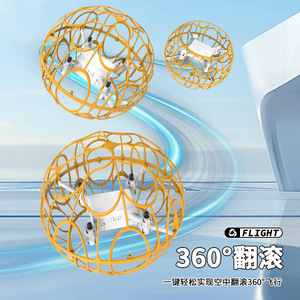 <b>Dropshipping</b> Shopify Kids Soccer Aircraft Quadcopter Football Flying Toy Competition - Product Image 2