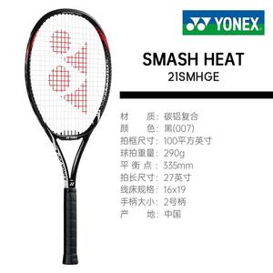 <span class=keywords><strong>Raquette</strong></span> de <span class=keywords><strong>Tennis</strong></span> <span class=keywords><strong>Yonex</strong></span> SMASH HEAT - Product Image 4