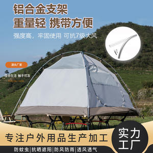 เต็นท์แคมป์ปิ้งรูปช้างน้อย สำหรับ 2-3 คน ขนาด 2.3 เมตร สีเทาอ่อน กันน้ำ สำหรับกิจกรรมกลางแจ้ง พร้อมพื้นเต็นท์กันน้ำระดับ 3000 มม. - Product Image 4