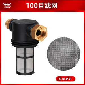 Filtre d'entrée d'eau de type tasse Kaigongte, fileté G3/4, en acier inoxydable 100 mailles, pour nettoyeur haute pression - Product Image 4