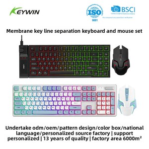 <span class=keywords><strong>Clavier</strong></span> et <span class=keywords><strong>souris</strong></span> filaires USB OEM ODM pour jeux, combo complet, <span class=keywords><strong>clavier</strong></span> de jeu filaire personnalisé 82 touches 98 touches et ensemble <span class=keywords><strong>souris</strong></span> - Product Image 4