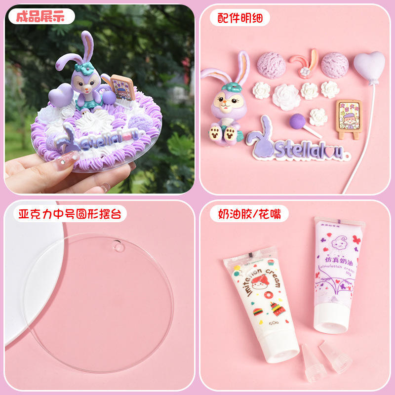 Sitting posture small dew mobile phone bracket material bag