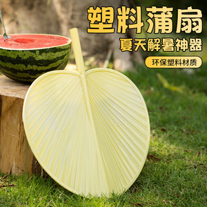 Plastic Banana Leaf Fan Yellow Manual Handheld PP Material Home Use - Product Image 2