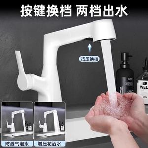 Robinet de lavabo blanc extractible, monocommande, avec valve en céramique, à poser sur le comptoir, avec fonction jet d'eau chaude et froide pour salle de bain et toilettes - Product Image 5