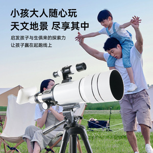 Astronomical Telescope 70300 30070 Display Screen With Wifi Connectivity For Stargazing Observation - Product Image 5