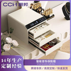 China Supplier Smart Safe Locker Smart Furniture Steel Caja Fuerte Fingerprint <strong>Mini</strong> Safe Box - Product Image 2