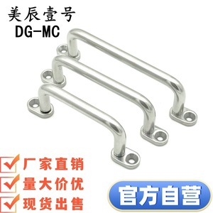 มือจับบาร์สแตนเลส DG-MC สำหรับตู้เฟอร์นิเจอร์ ดีไซน์มินิมอล ป้องกันสนิม ใช้สำหรับตู้เก็บของ - Product Image 2