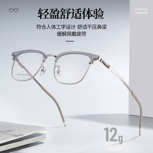 Lunettes de vue demi-cerclées rectangulaires style Voss 71057, verres en résine, unisexe, verres interchangeables, origine Danyang - Product Image 2