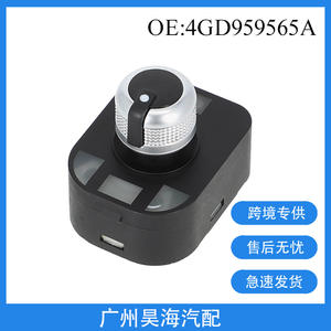 สวิตช์ปรับกระจกมองหลัง 4GD959565A สำหรับรถยนต์ออดี้ A6 A7 RS6 RS7 A8 สภาพใหม่ วัสดุพลาสติก - Product Image 3