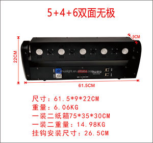 Haute luminosité 5 + 4 RGB LED tête mobile lavage de scène lumière Laser DMX512 contrôle corps de fer pour l'éclairage d'événement <span class=keywords><strong>Disco</strong></span> - Product Image 4