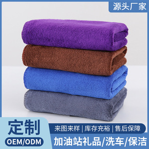 Serviette de lavage auto en microfibre 30x60cm, extra absorbante, couleur violette, pour le detailing automobile - Product Image 4