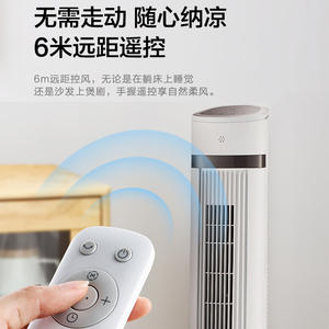 Ventilador de torre Midea blanco con motor AC, oscilación, viento natural, temporizador de 8 horas, ventilador eléctrico de pie para uso en el hogar y la oficina. - Product Image 5