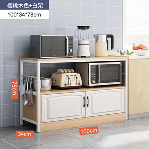 Étagères de cuisine en stock, étagère de rangement multi-niveaux, armoire de rangement multifonctionnelle, étagère d'angle pour <span class=keywords><strong>micro</strong></span>-ondes avec portes - Product Image 5