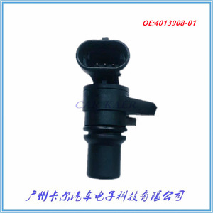 เซ็นเซอร์ความเร็วเกียร์ Polaris RZR800 900 รุ่น 4013908 01 อะไหล่ทดแทนแท้ - Product Image 4