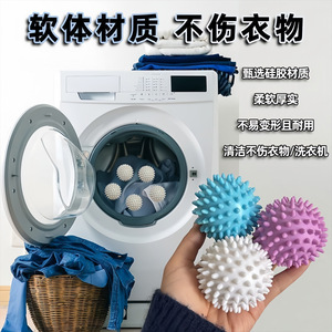 Laundry Balls TPR Reusable Small And Large For Cleaning Supplies - Product Image 2