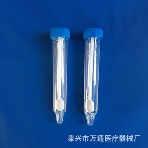 Tube à essai pour sédiments urinaires Wantong 12 ml avec bouchon à vis et cuillère pour usage en laboratoire - Product Image 2