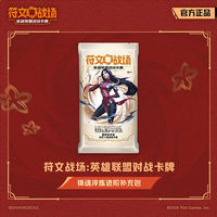Tarjeta de Juego Coleccionable de League of Legends, Preventa, Campo de Batalla de Runas Chinas, Caja de Regalo de Año Nuevo 2026, Tarjeta de Juego LOL