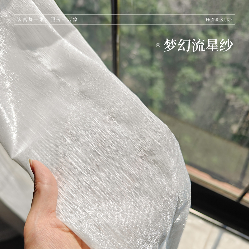 Filato fantasia meteora 48/m