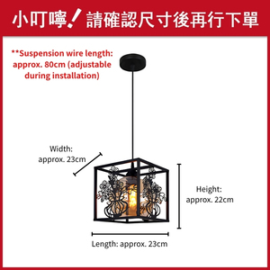 Suspension simple en métal noir mat, forme cage, avec découpe silhouette de vase à fleurs artistique et motif bouquet - Product Image 3