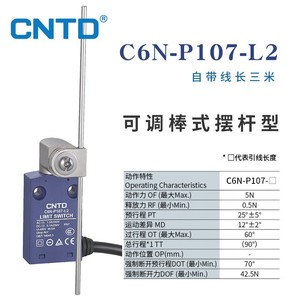 Interrupteur de fin de course étanche à réinitialisation automatique CNTD Changde C6N-P107L2, longueur de câble de 2 mètres - Product Image 1