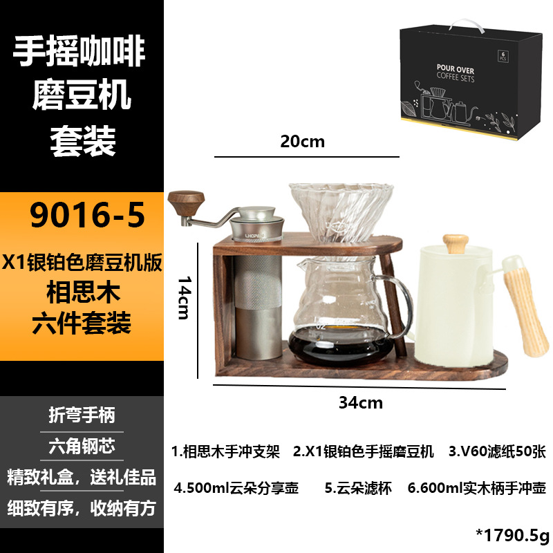 Acacia Wood Six-Piece Set [X1 Silver Amber Gift Box Edition]