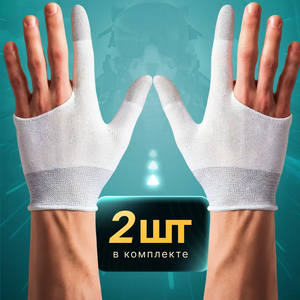 Guanti da Gaming Personalizzabili a Due Dita, Lisci sul Touchscreen, Traspiranti, Adatti a Vari Scenari - Product Image 1