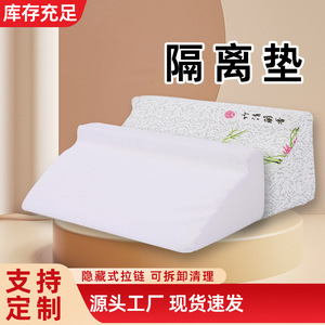 R-Shaped Positioning <b>Pad</b> High-Density <b>Foam</b> Triangle Anti-Decubitus For Back Support Elderly Patient Use - Product Image 2