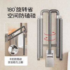 Barra de apoyo para baño de acero inoxidable, pasamanos de seguridad antideslizante plegable giratorio de 180 grados para ancianos y discapacitados, soporte para inodoro - Product Image 1