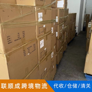 บริการขนส่งด่วน Lianshuncheng UPS Express สำหรับ Amazon FBA สายทางเฉพาะ สหรัฐอเมริกา ยุโรป คลังสินค้า บริการพิธีการศุลกากร ส่งถึงหน้าประตู - Product Image 1