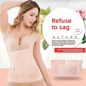 อุปกรณ์สำหรับคุณแม่หลังคลอด ผ้าพันหน้าท้องหลังคลอด สายรัดหน้าท้อง สายรัดเอว ลายทาง ระบายอากาศได้ดี เข็มขัดรัดหน้าท้อง กระชับสัดส่วน - Product Image 4
