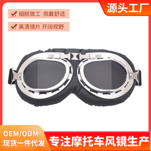 Gafas de Motocicleta con Marco Metálico de Aro Completo, Lentes de Policarbonato con Protección UV, Antideslizantes, Protección Ocular para Conducción al Aire Libre - Product Image 5
